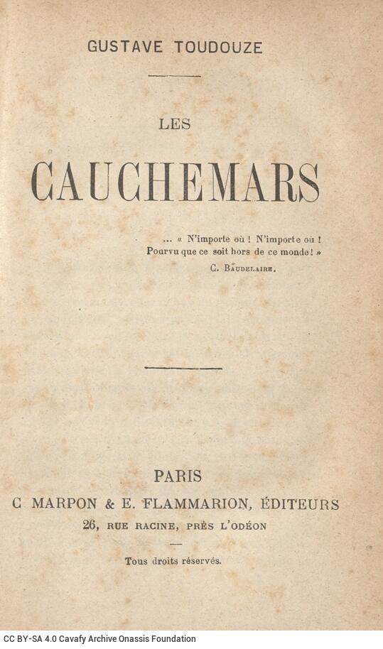 16 x 10 εκ. Δεμένο με το GR-OF CA CL.8.334. 4 σ. χ.α. + 250 σ. + 2 σ. χ.α. + 244 σ. + 4 σ. χ.α., όπ�